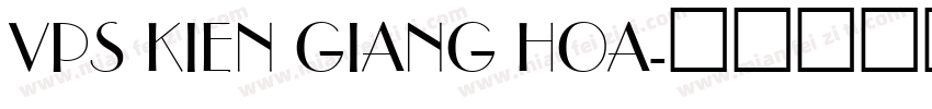 vps kien giang hoa字体转换